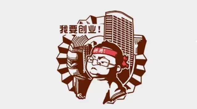 有好点子就能创业吗,创业新点子100个国外稀奇创业点子