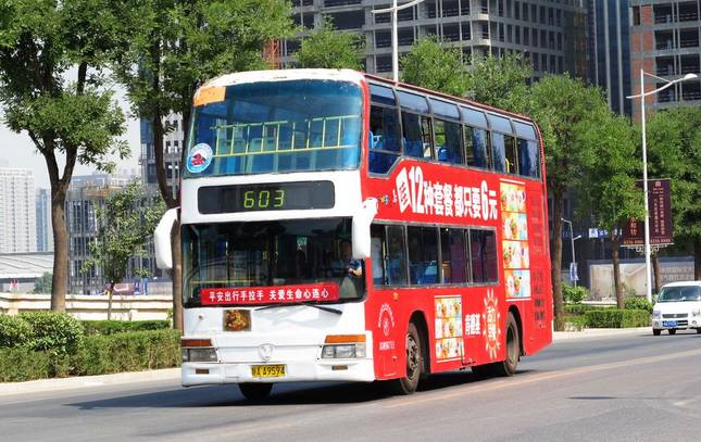 西安603路公交车密接者,西安603路最新路线图