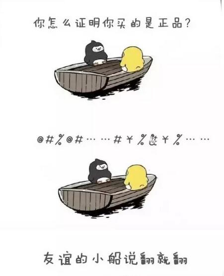 做韩国代购经验分享,分享韩国代购的经历