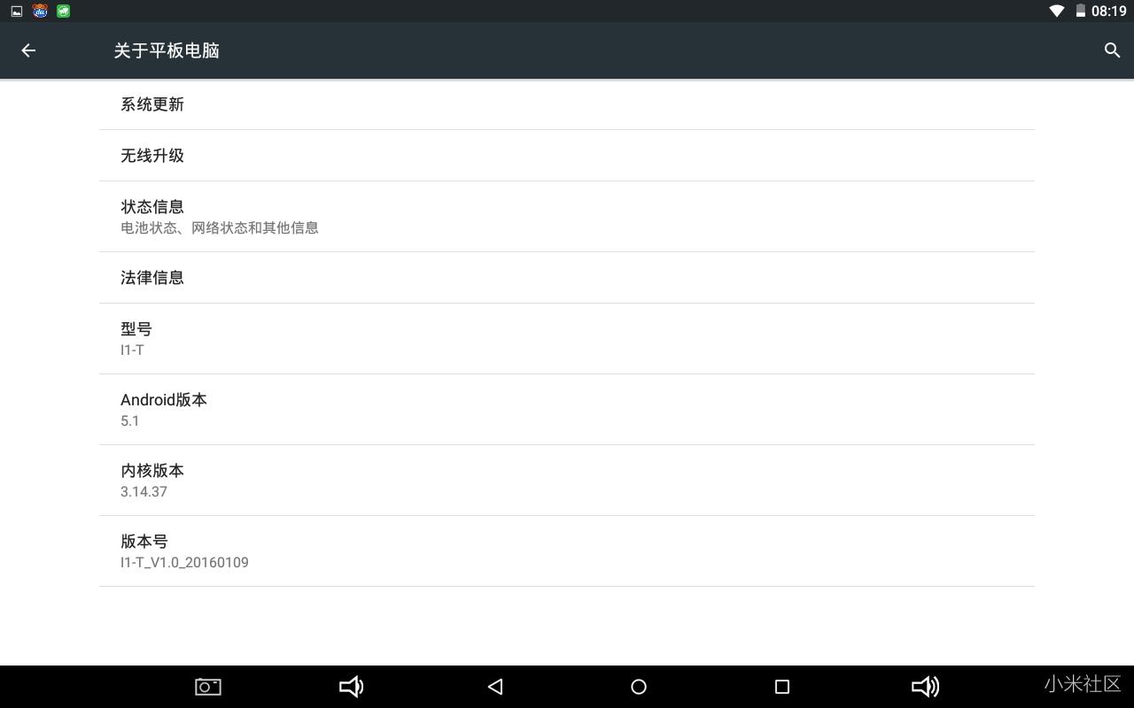 酷比魔方iwork8旗舰版,酷比魔方iwork8重装系统