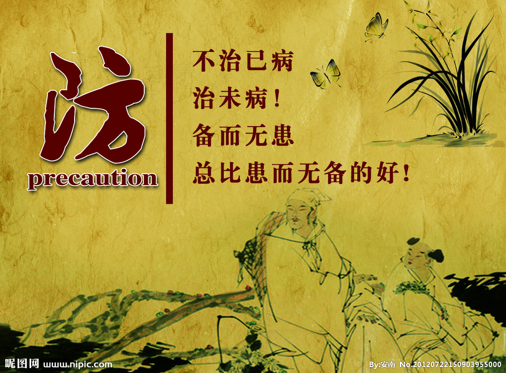 肝病，中医可以治疗