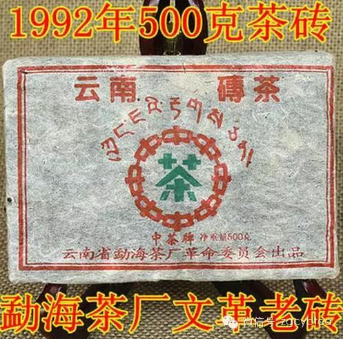 真实的老茶背后的秘密,如何分辨20多年的真假老茶