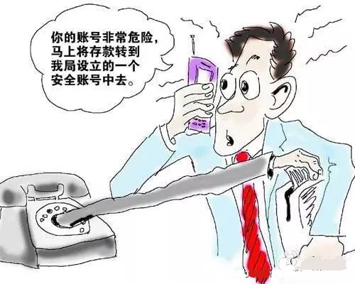 当心微信朋友圈的八大骗局,警惕隐藏在朋友圈中的诈骗行为