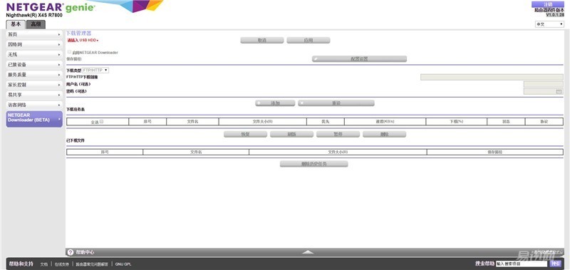 杀鸡焉用牛刀，普通用户如此看网件R7800