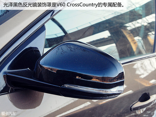 “轻”越野主义测试V60CrossCountry