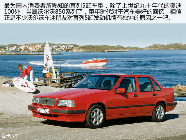 “轻”越野主义测试V60CrossCountry
