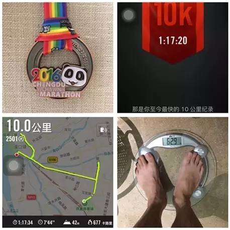 如果跑步是一种病我已经病入膏肓 (跑步能治愈一切伤痛和不堪)