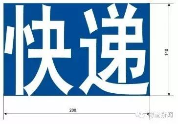 中国快递专用电动三轮车技术要求,电动三轮快递车最新上路通知