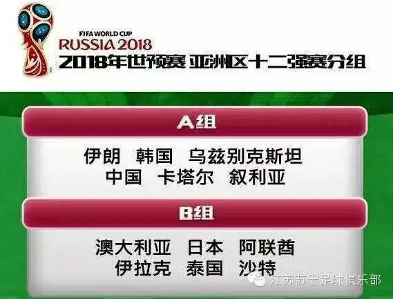 探营｜我苏重新集结蓄势待发