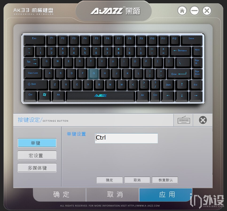 黑爵ak33如何调节背光颜色,黑爵极客ak33背光机械键盘