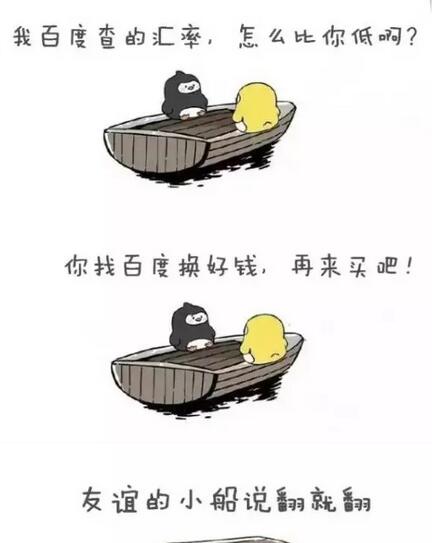 做韩国代购经验分享,分享韩国代购的经历