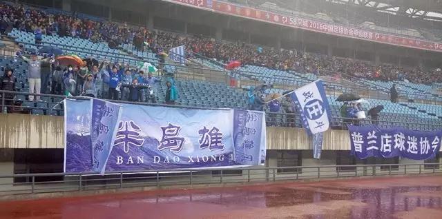 大连一方胜利的比赛,大连一方1-0上海上港大连球迷反应