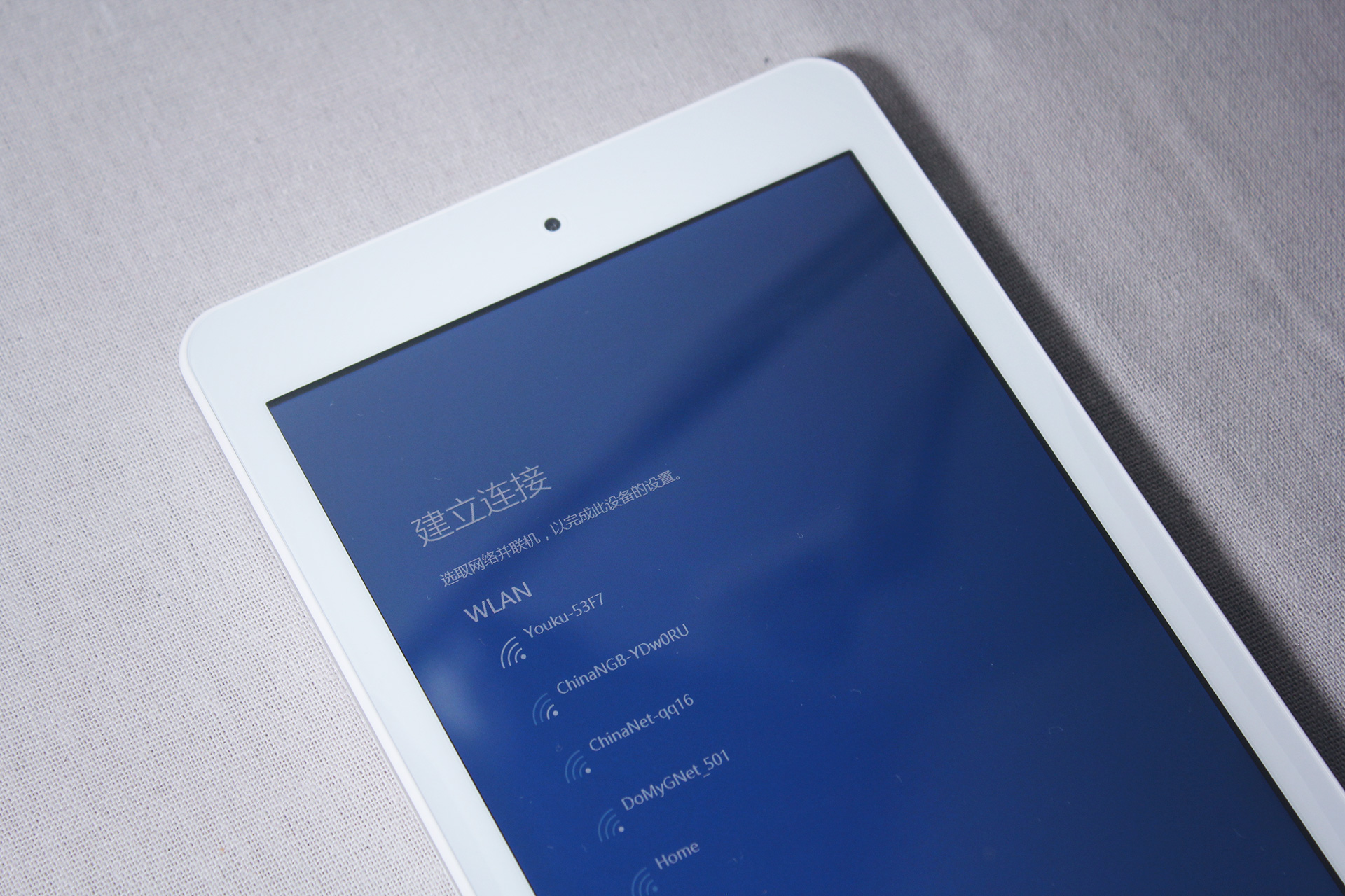 装进口袋的Windows-CUBEiWork8新版体验