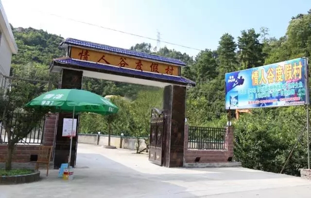贵阳附近农家乐自驾游,贵阳红枫湖包吃住避暑农家乐