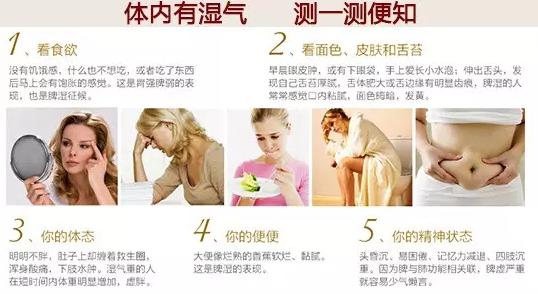 谷雨时节健脾祛湿,谷雨祛湿气最快的食谱