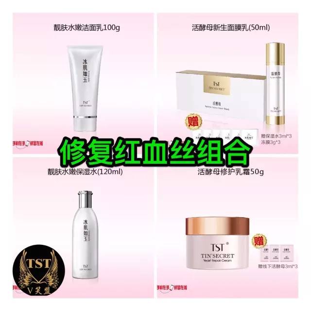 皮肤有血丝有点红怎么修复,血丝红是怎么回事