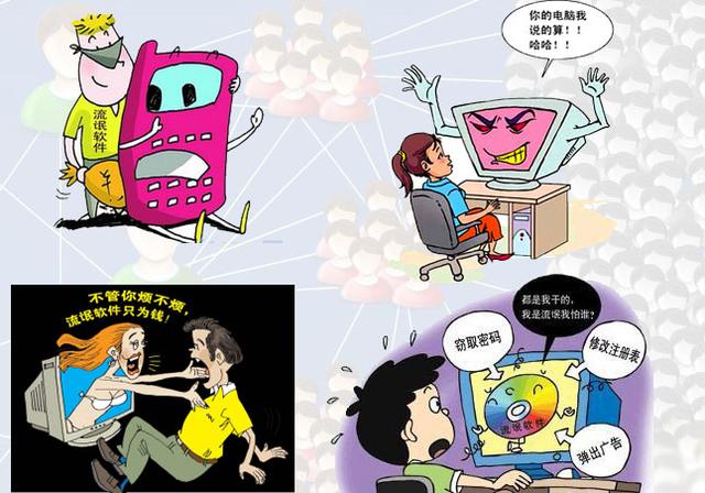 ghost系统的危害您了解了吗,ghost系统会有哪些问题