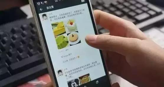 请珍惜你的朋友圈,珍惜每一天的朋友圈