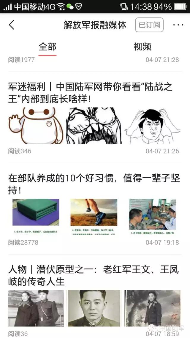 你有一封邀请函原文,你有一封邀请函请查收片头