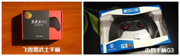 如何用黑武士游戏手柄玩穿越火线,飞智黑武士3pro手柄怎么开陀螺仪