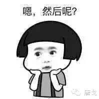 肥唐说:世界上有很多难题,怎么证明“我就是我”