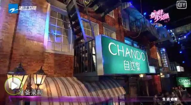 化妆品央视展播,2016化妆品品牌排行榜