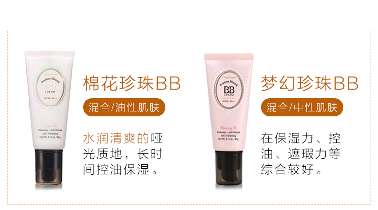 爱丽同款防晒霜,爱丽小屋牌樱桃保湿霜