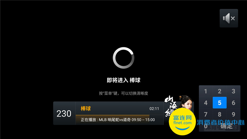 16年乐视电视x65,乐视超级电视x65敢死队硬汉版