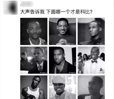 鏂版父璇勮楠烽珔,鏂版父鍚愭Ы