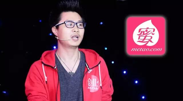 跨境电商破产案例,蜜淘为什么倒闭了