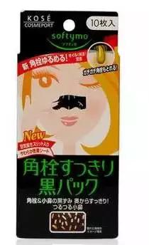 草莓鼻去黑头方法测评,去除鼻子黑头的神器