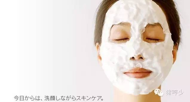 婴儿肌洁面,婴儿肌护肤法