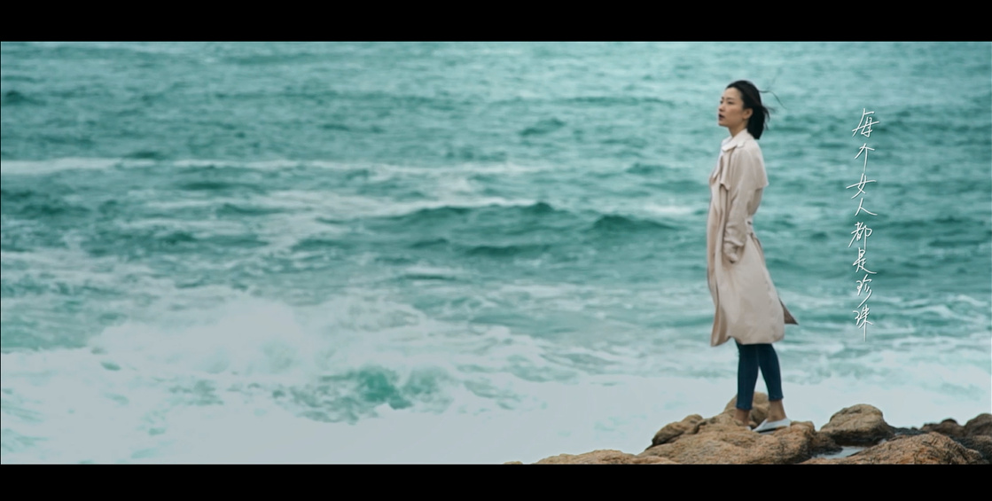 每一个女人都是珍珠,每一个女人都宛如一颗珍珠