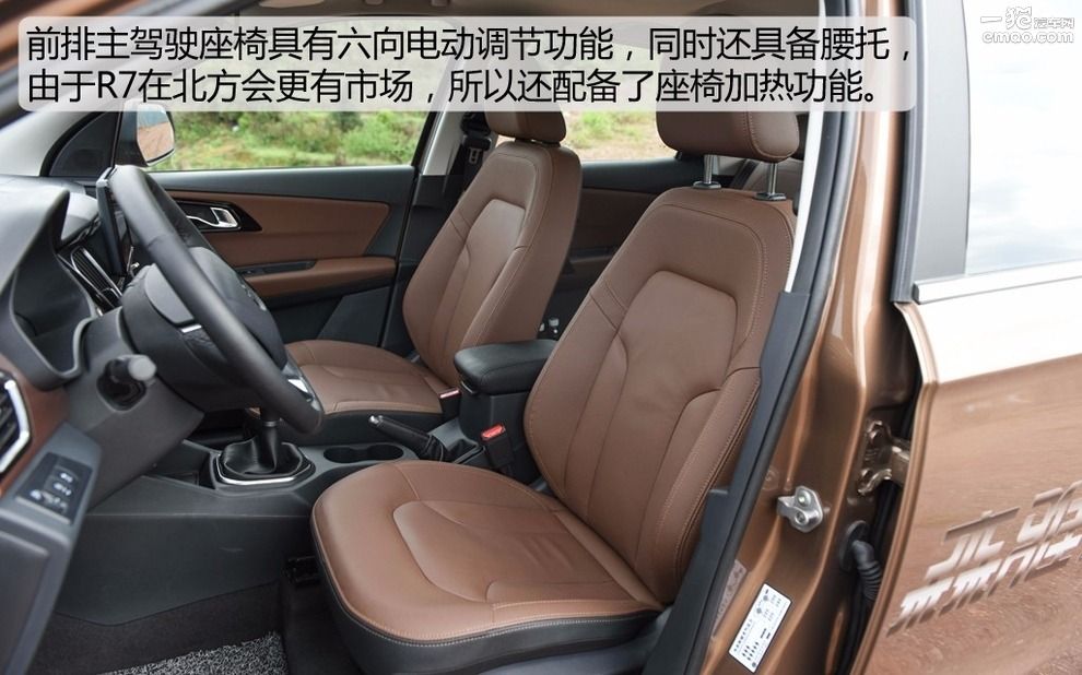 试驾森雅r7越野 (大冰块森雅r7试驾视频)