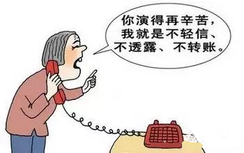 当心微信朋友圈的八大骗局,警惕隐藏在朋友圈中的诈骗行为