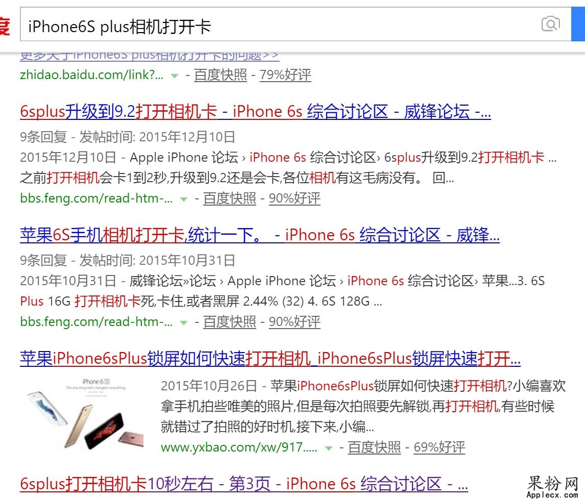 苹果手机拍照卡顿反应慢怎么办6sp,苹果6splus与6plus有什么区别