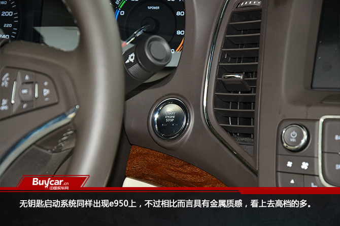 新款荣威e950,荣威e950最新款