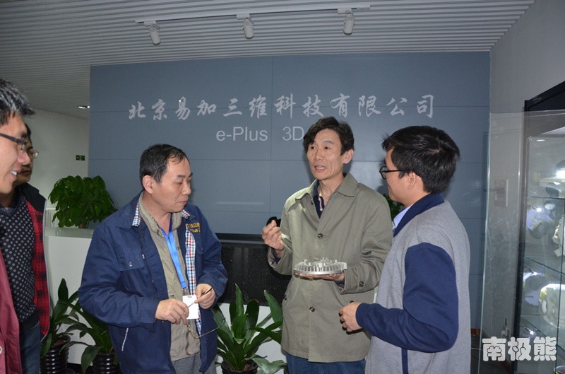 易三维金属3d打印机,3d打印尼龙机简介