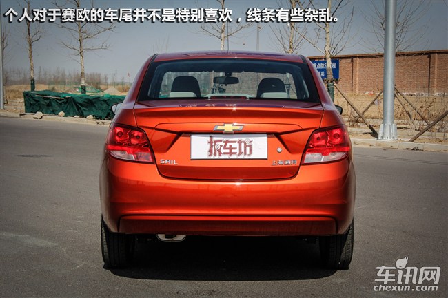 全新赛欧效果图,新赛欧行驶质感