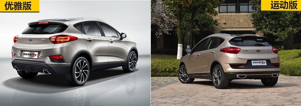 吉利帝豪gs2019款什么时候能上市,帝豪gs正式上市外观更年轻运动