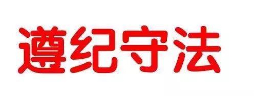 税改后...如何从国外将货物“安全”人肉回国?