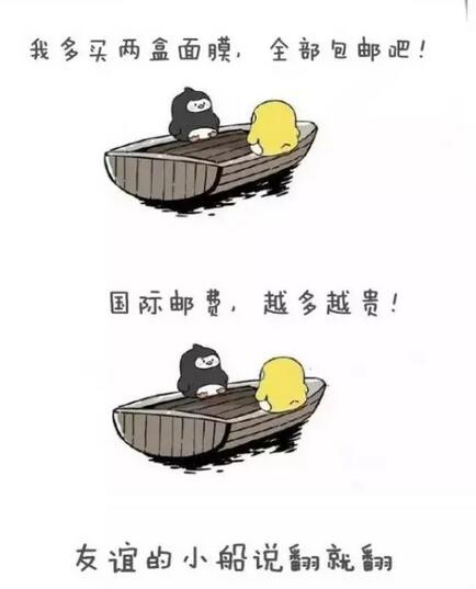 做韩国代购经验分享,分享韩国代购的经历