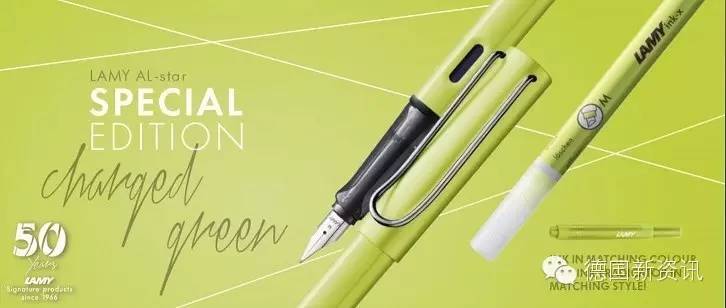 手写的才是亲生的：凌美Lamy。,附视频