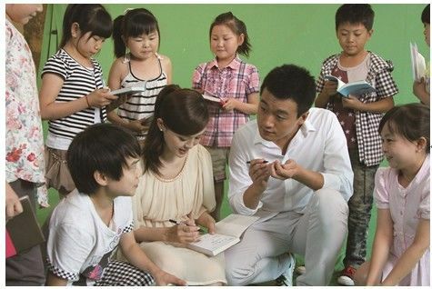 最美恋人：我能想到最浪漫的事就是陪你一起爱心接力