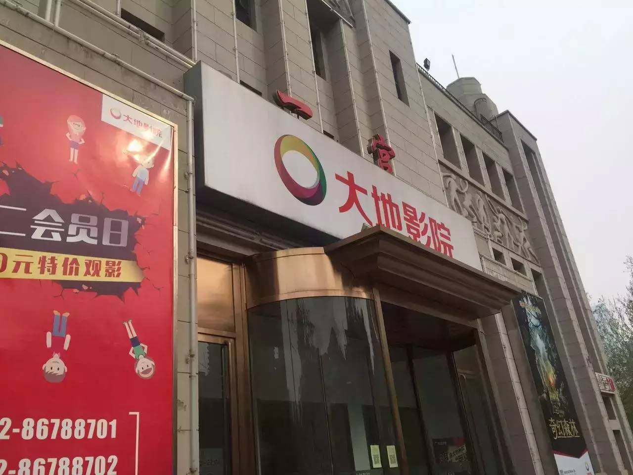 用汽车之家APP以优惠价买车下单到指定4S店却遭拒；团购电影票到场吃闭门羹大众点评网致歉