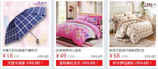 折800正品特卖,折800货到付款