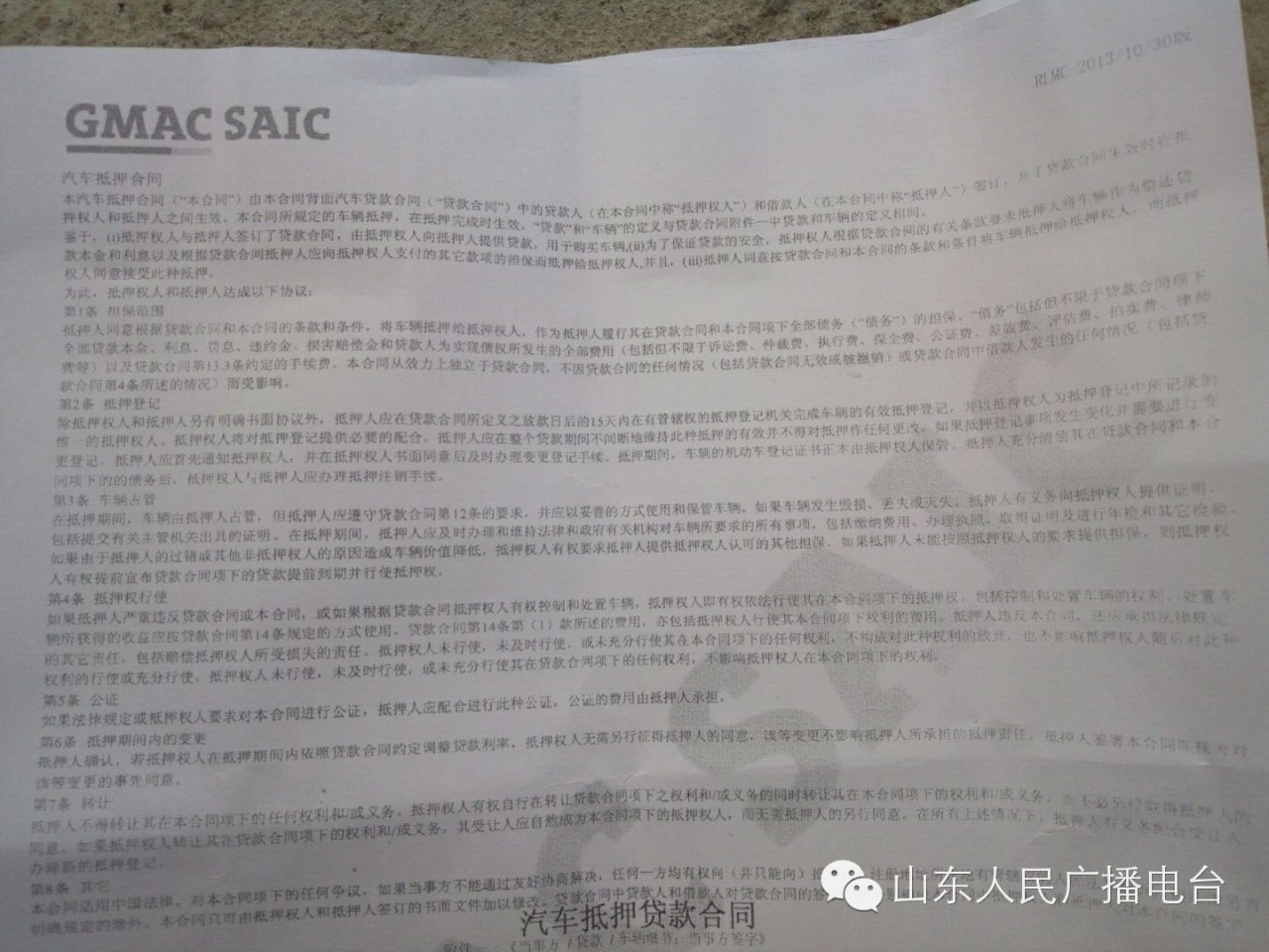 有事大家帮,有事大家帮的句子