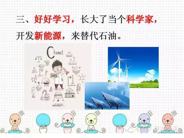 石油知识大全视频,你不知道的石油知识