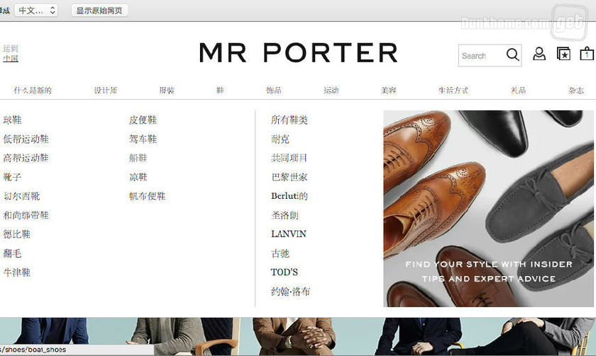 海淘基本知识大全,海淘小白新手入门教程