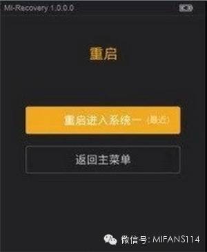 小米手机呼吸灯闪烁开不了机原因,小米手机青春版开不了机怎么回事